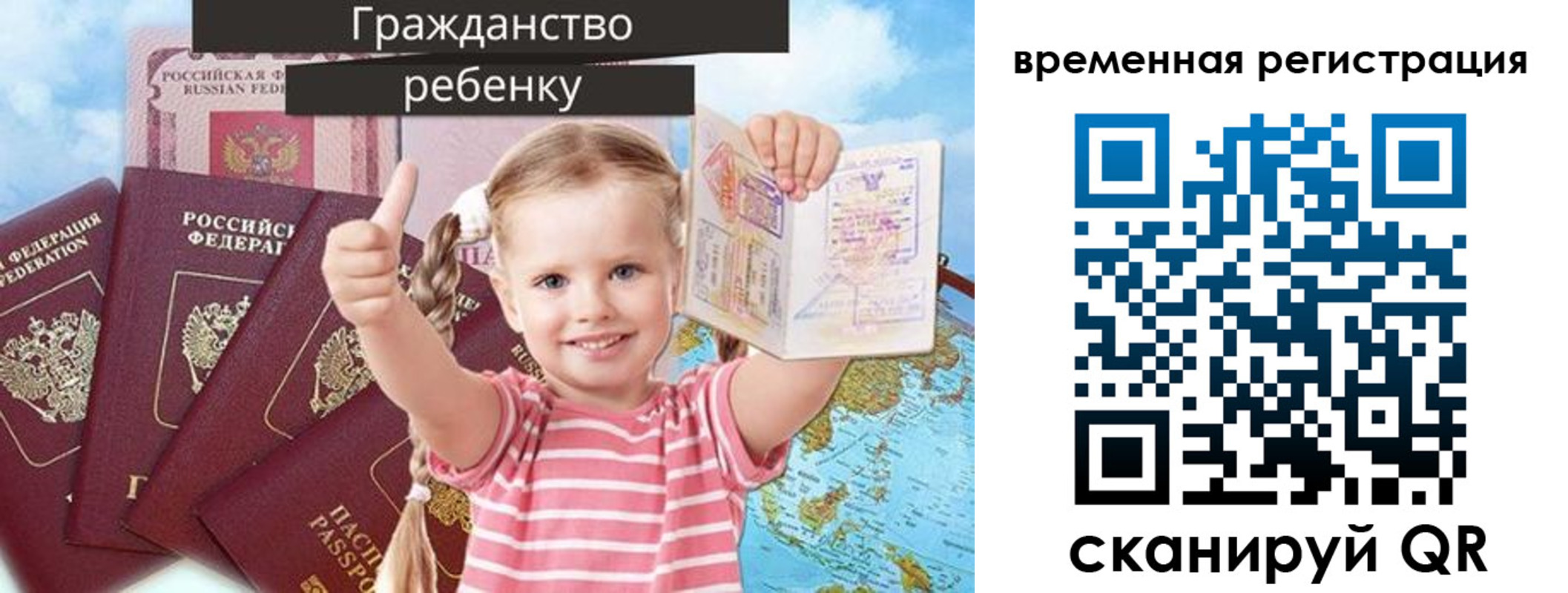 где прописаться в Черкесске