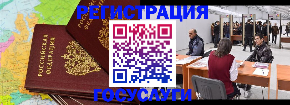 форма 3 в Черкесске
