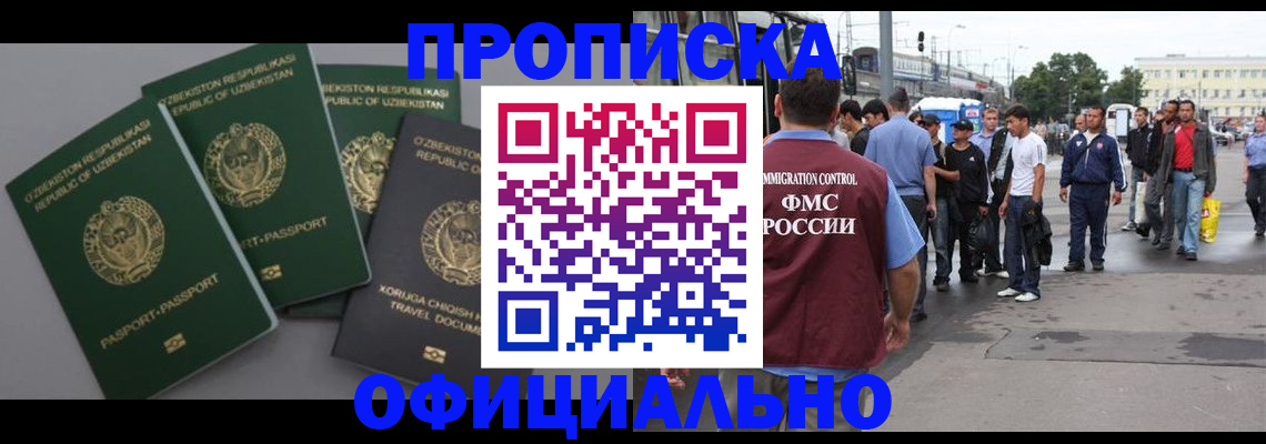 регистрация для дет. сада в Черкесске